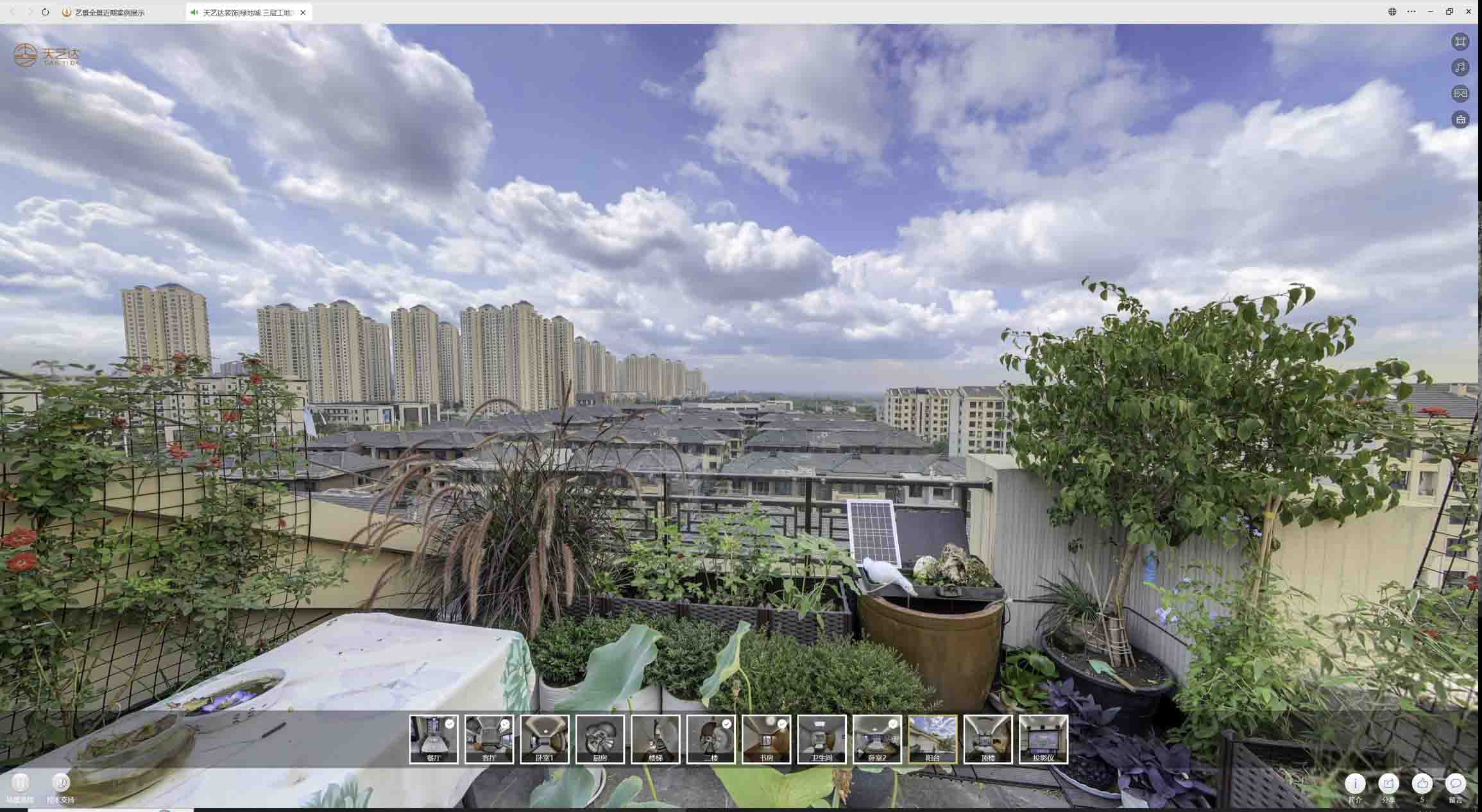 礼县喻德江陶瓷馆